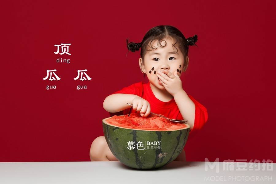 儿童摄影模特