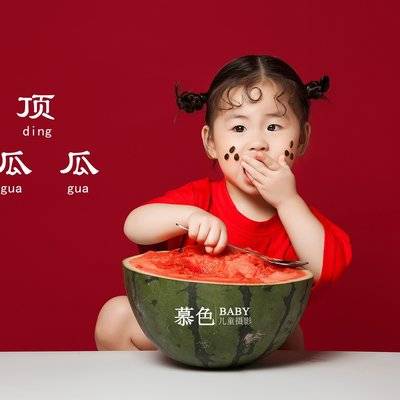 儿童摄影模特