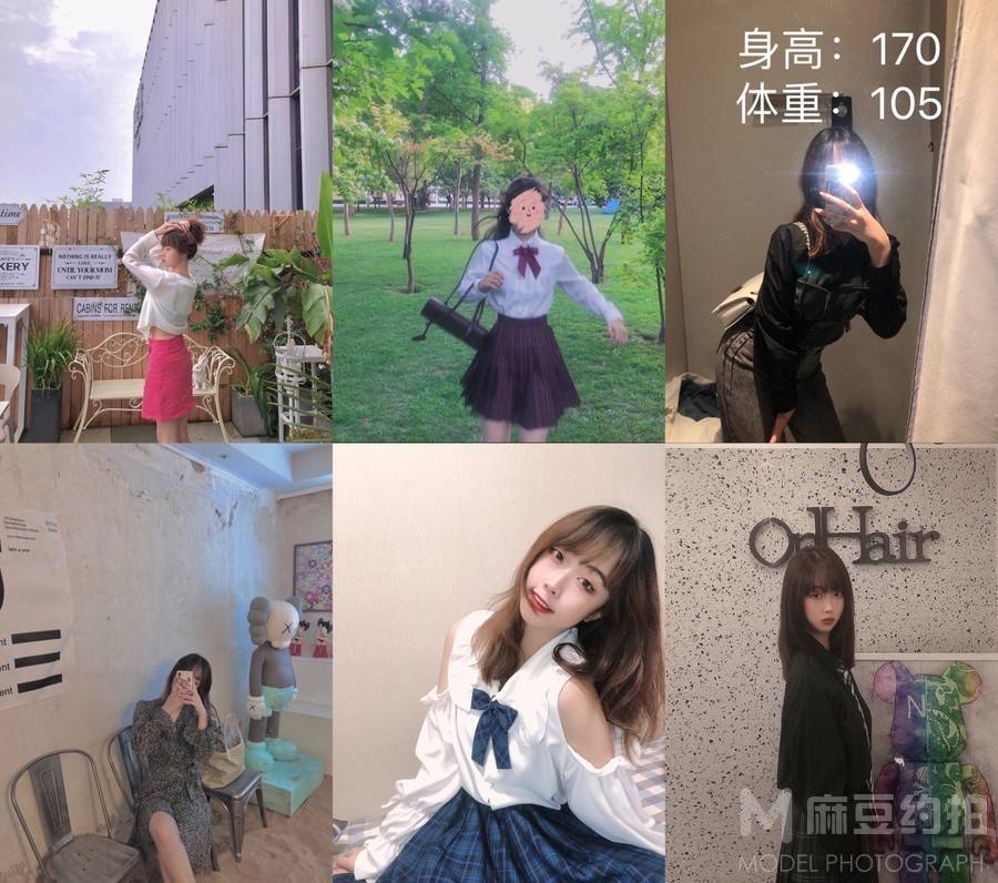 淘宝模特