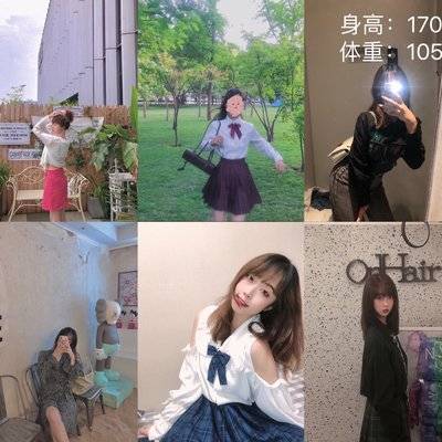 淘宝模特