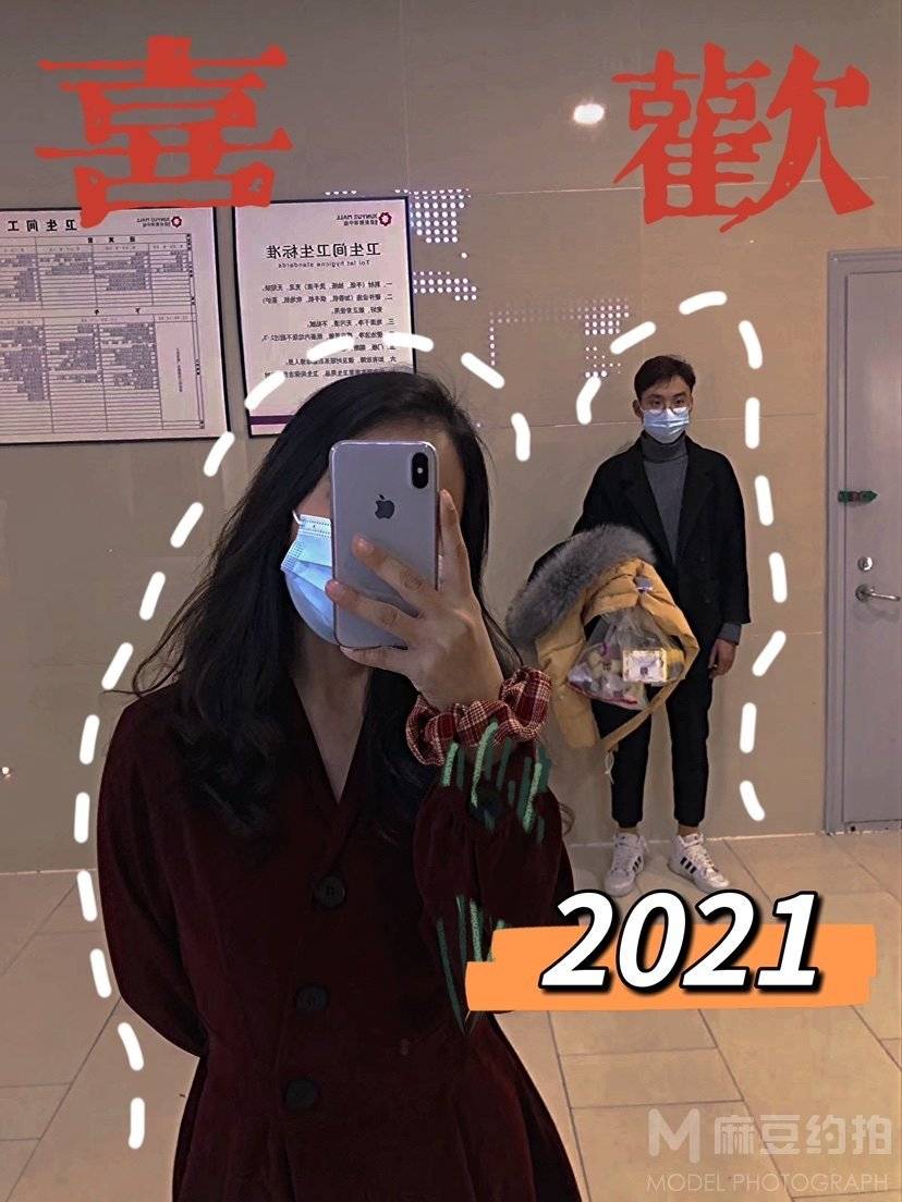 情侣模特