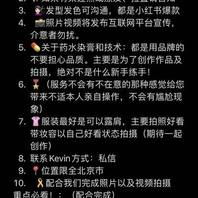 韩系模特