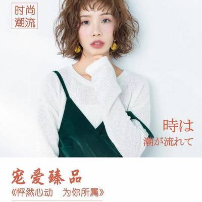 日系模特