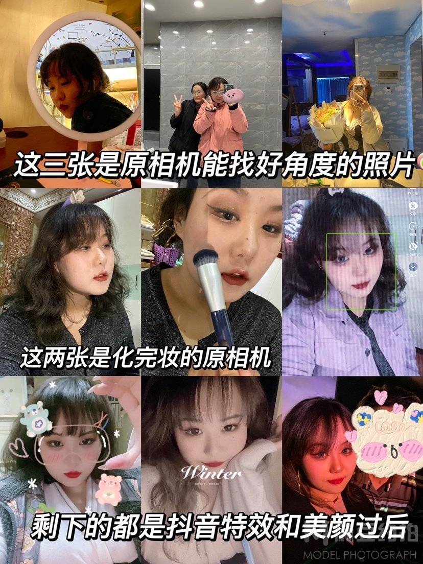 妆容模特