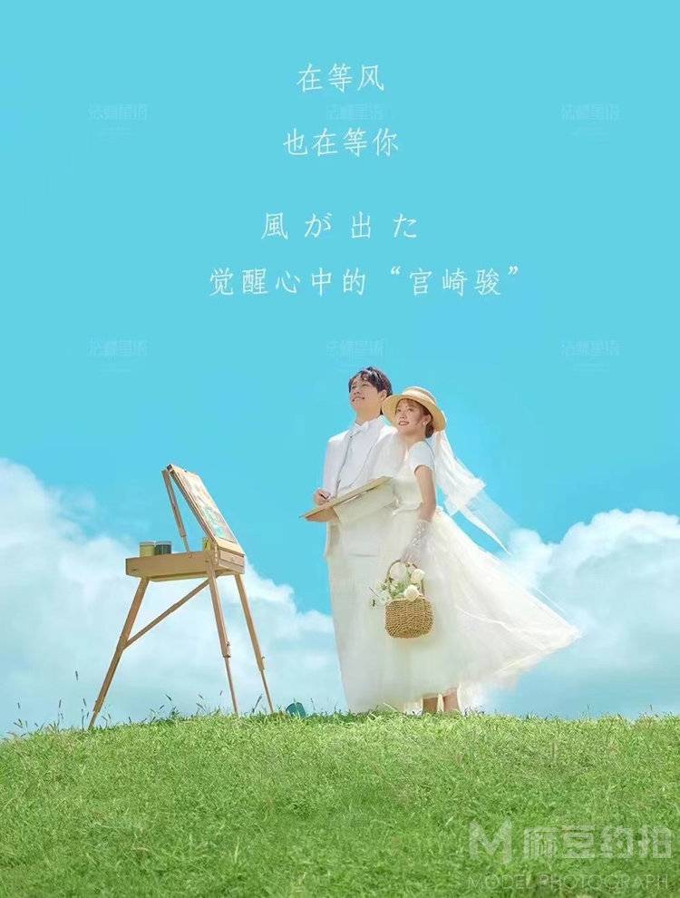 清新模特