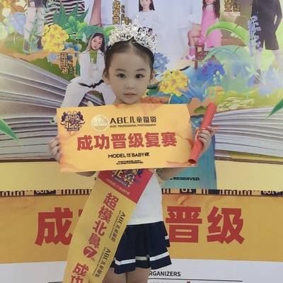 儿童摄影模特