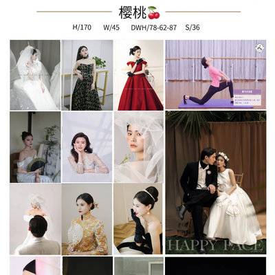 情侣模特