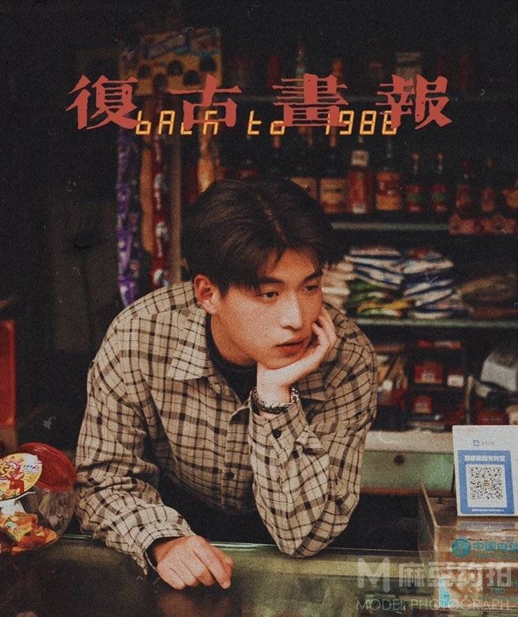 旗袍模特