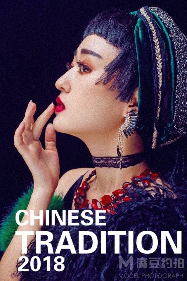 暗黑模特