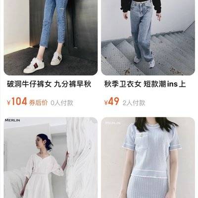 淘宝模特