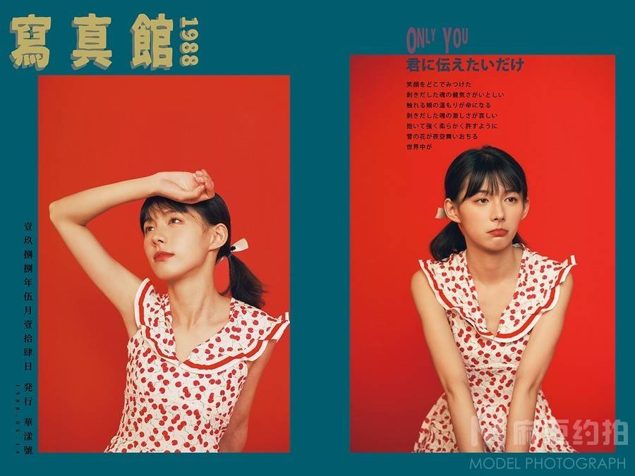 少女模特