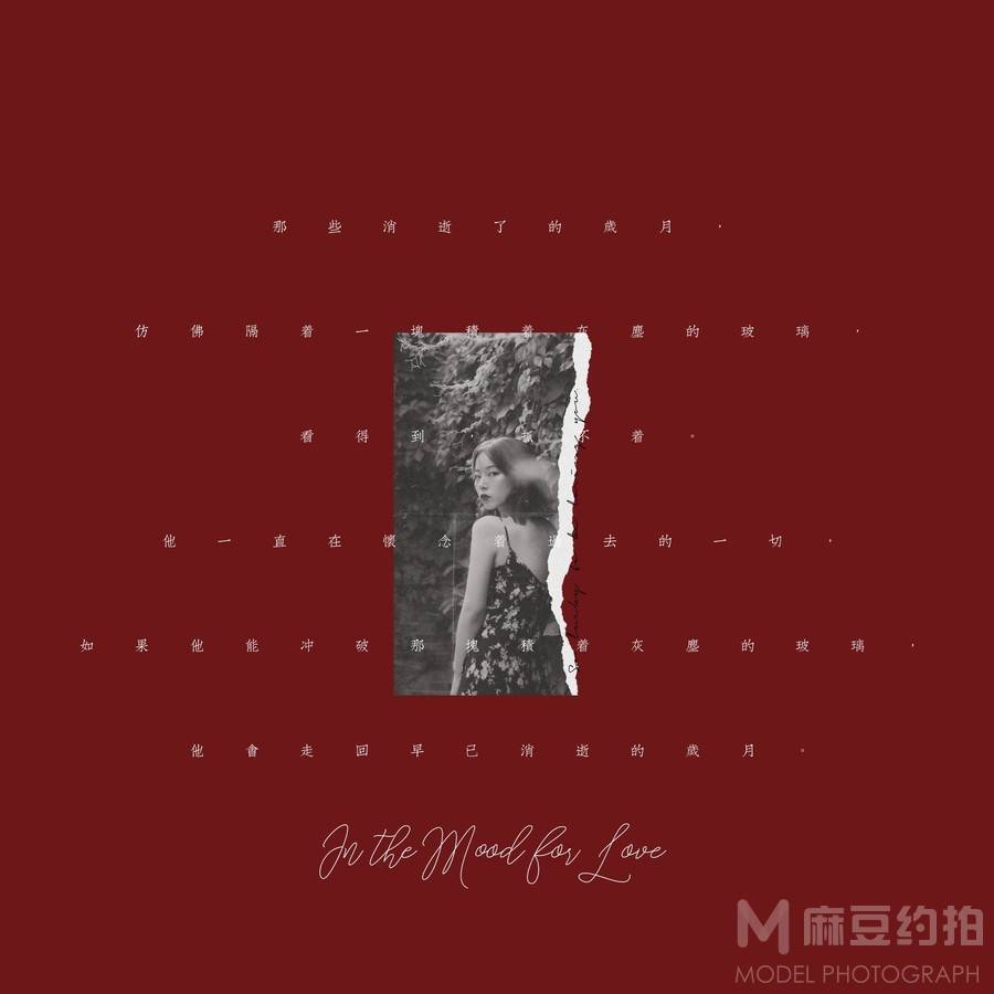 情绪模特
