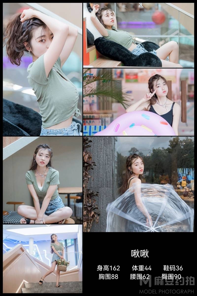 少女模特