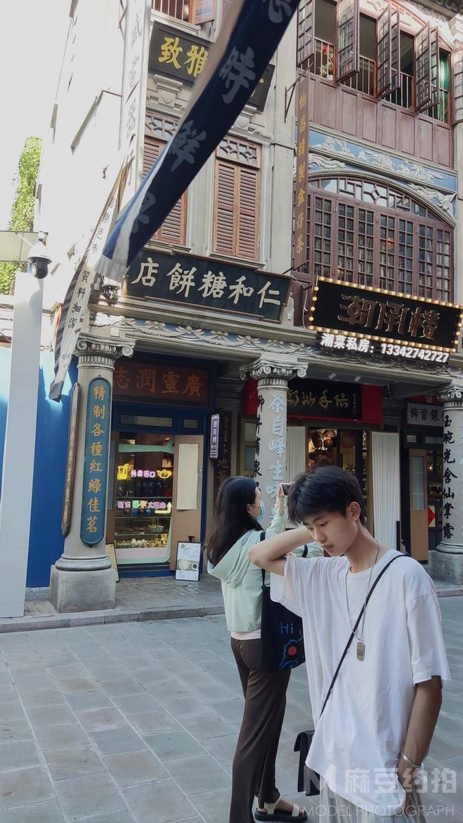清新模特