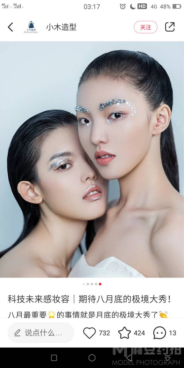 欧美模特