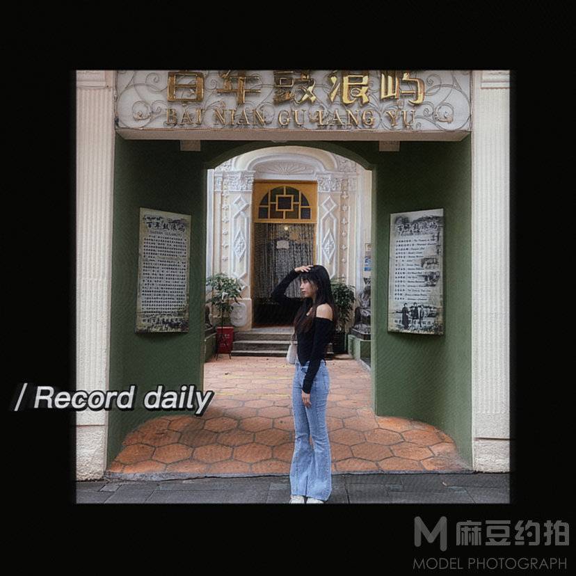 暗黑模特