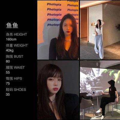 暗黑模特
