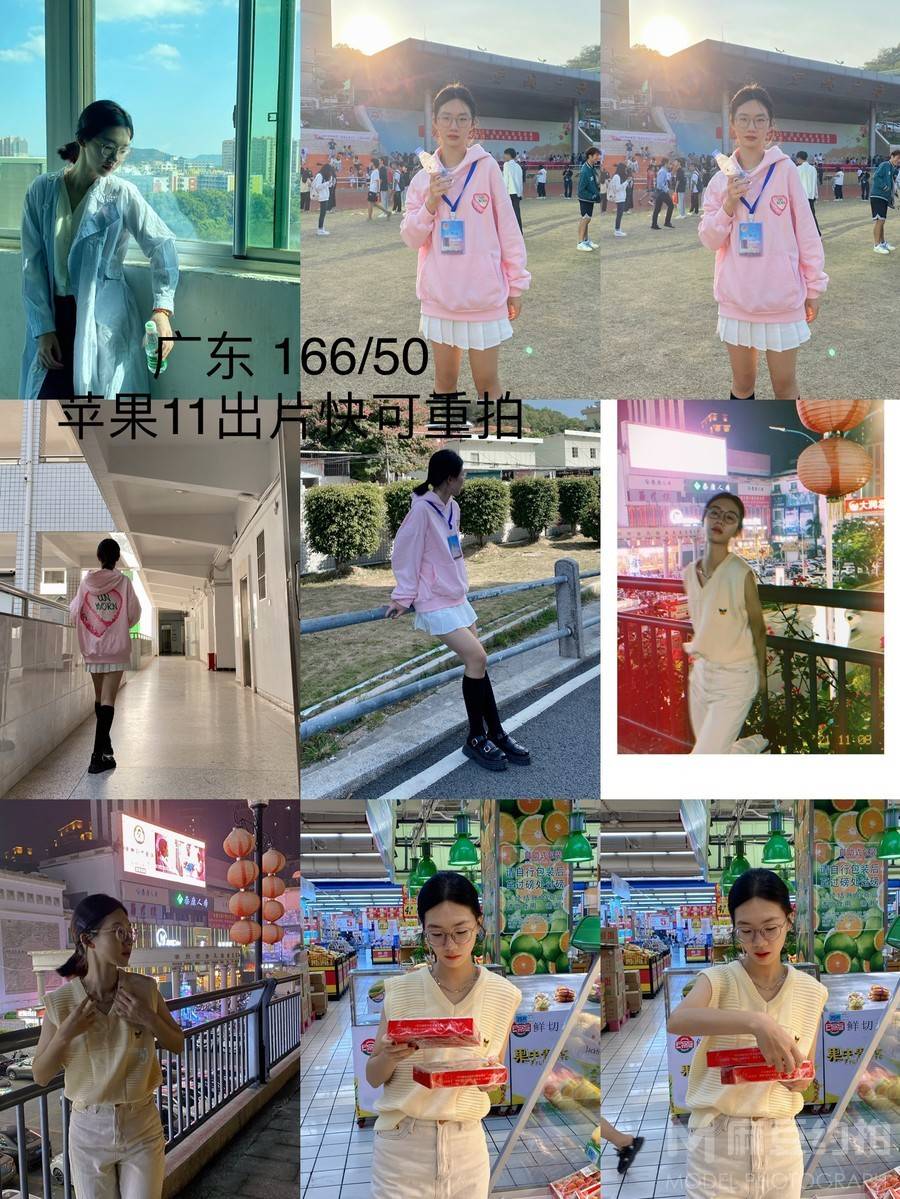 校园模特