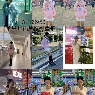 校园模特