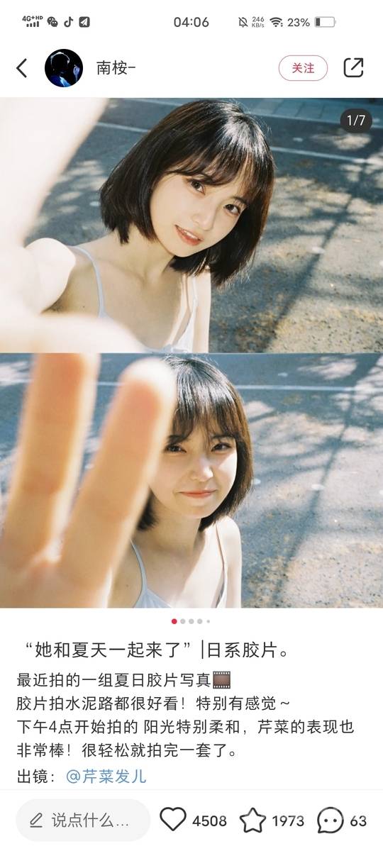 少女模特