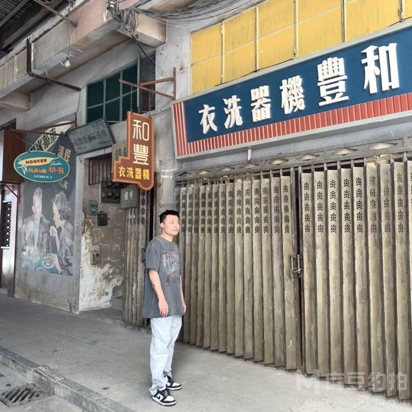 时尚模特