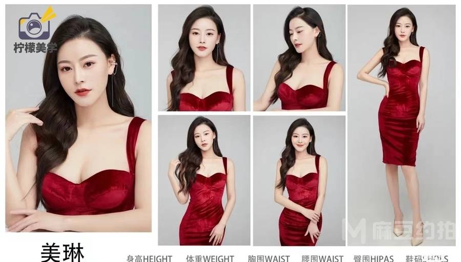 欧美模特