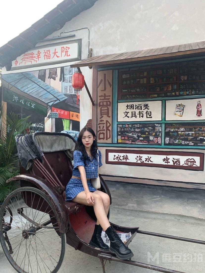 情绪模特