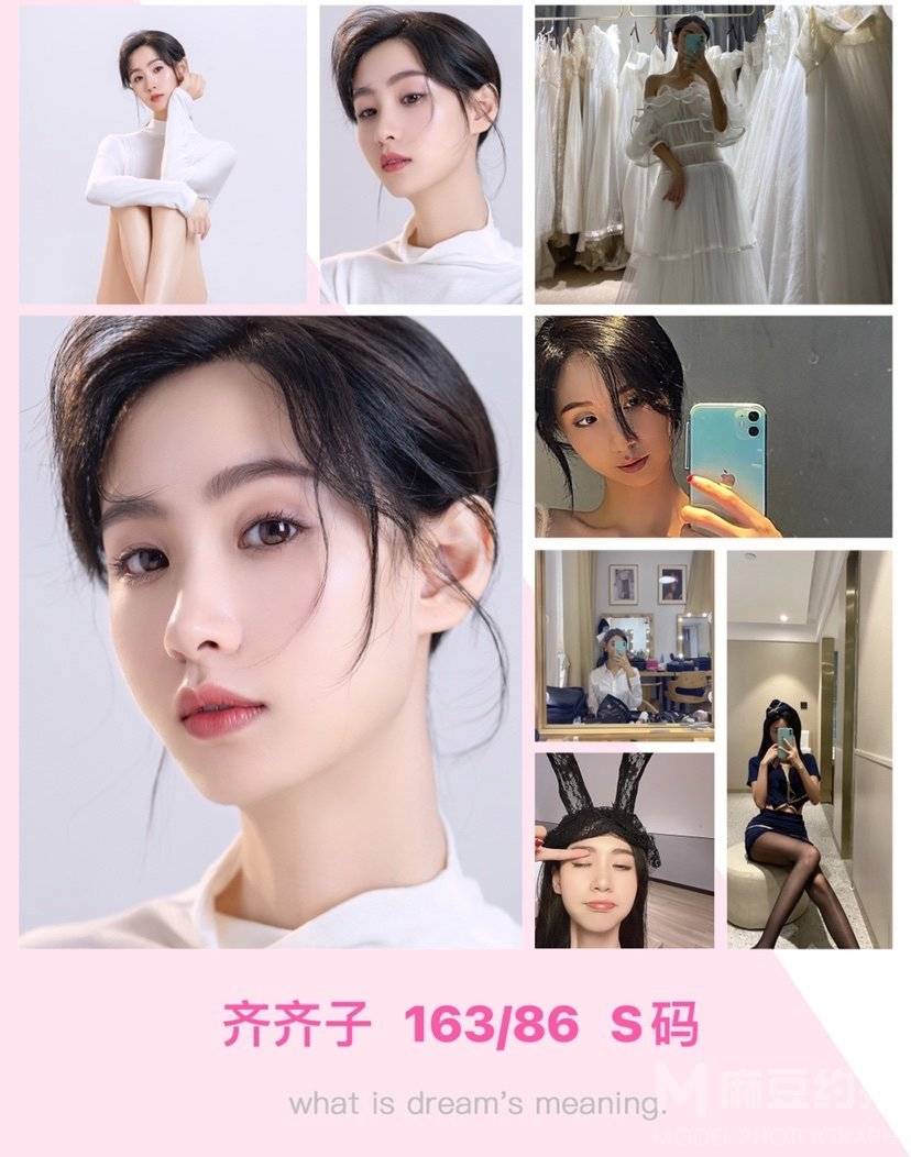 淘宝模特