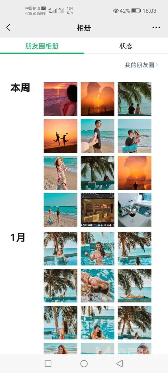 韩系模特
