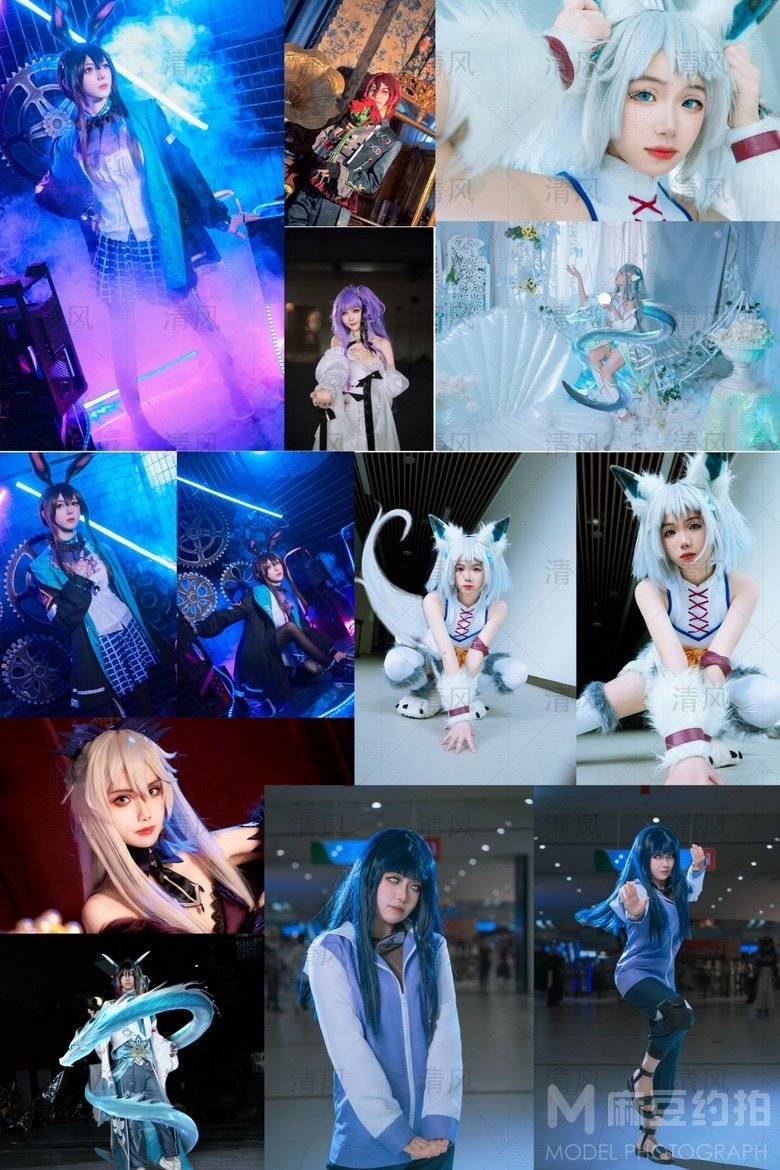 cosplay模特