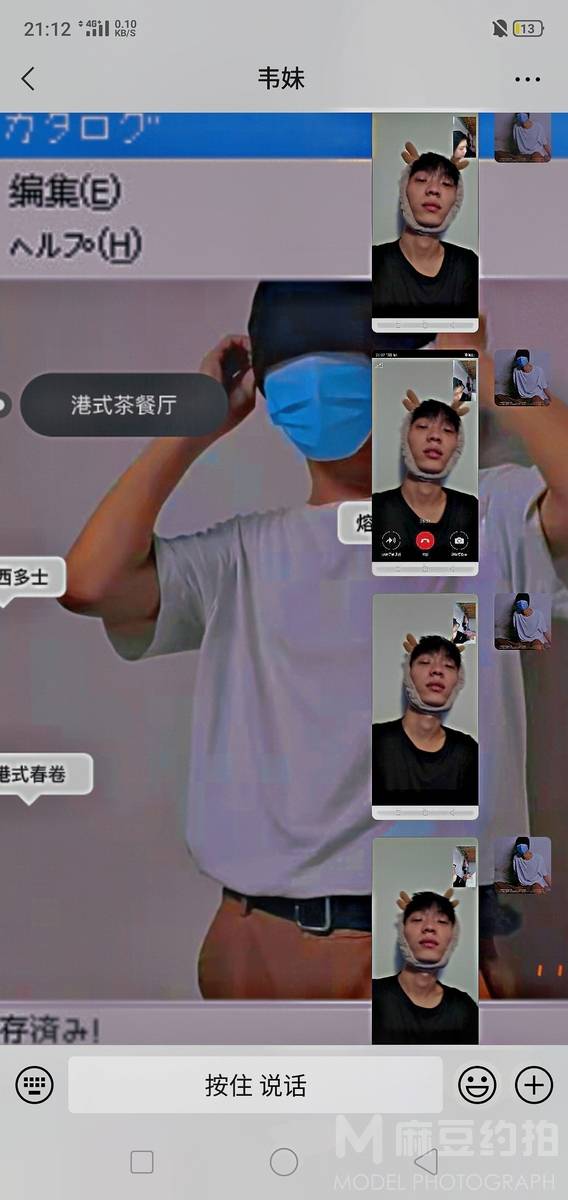 胶片模特
