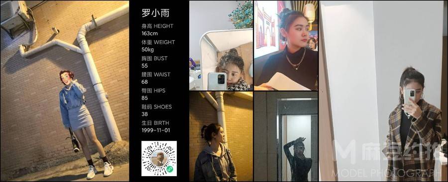 旗袍模特