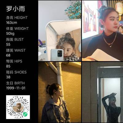 旗袍模特