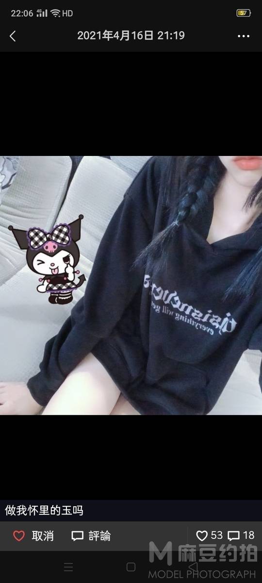 韩系模特