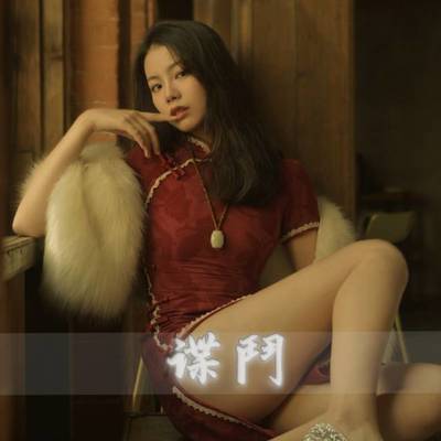 民国模特