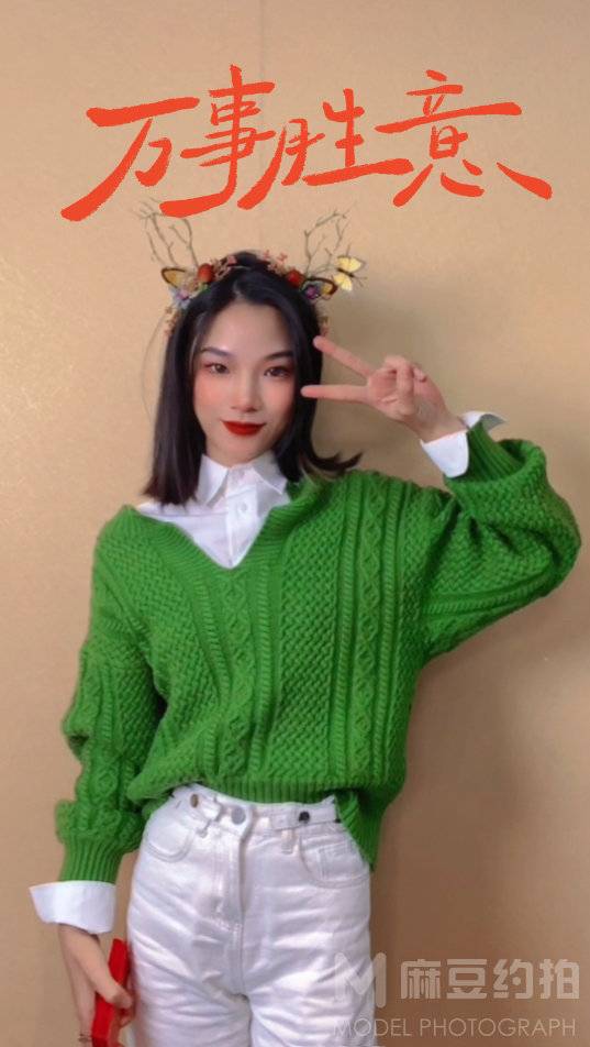 淘宝模特