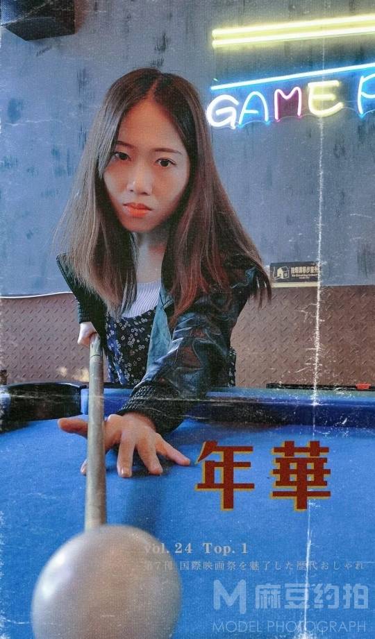 森系模特