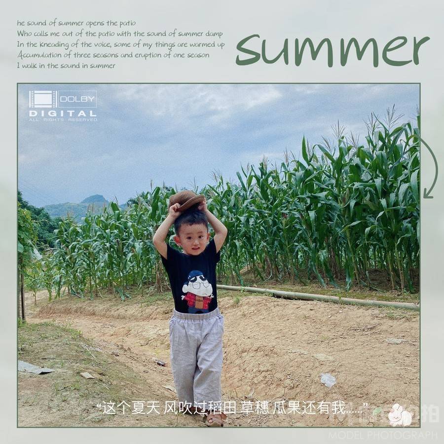 儿童摄影模特