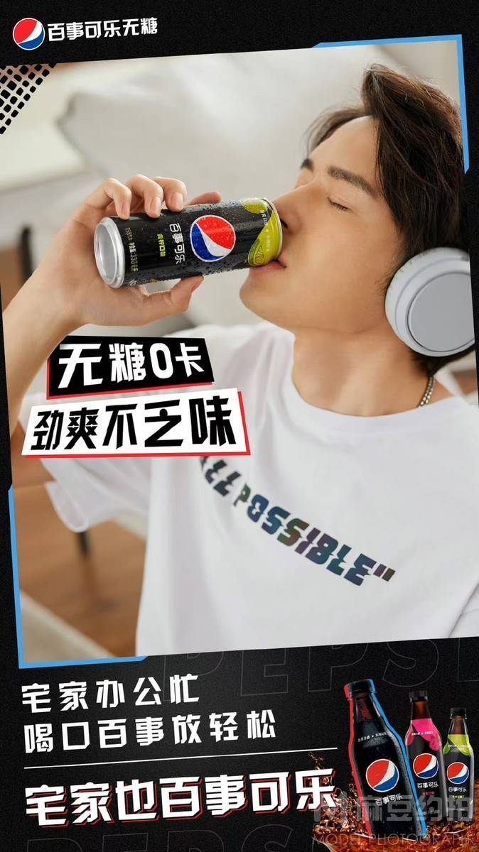 商务模特
