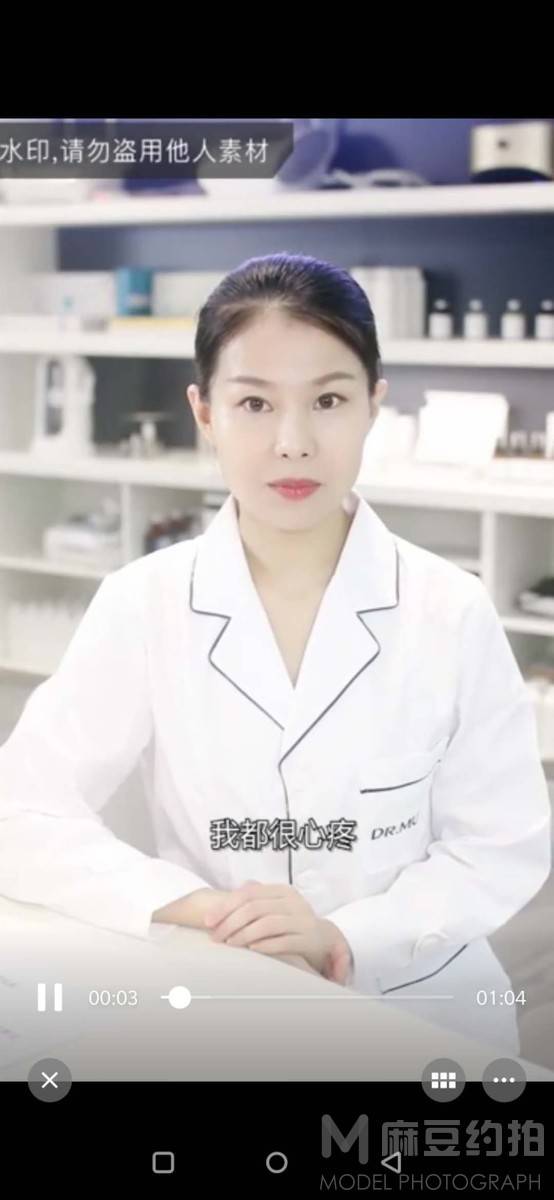 商务模特