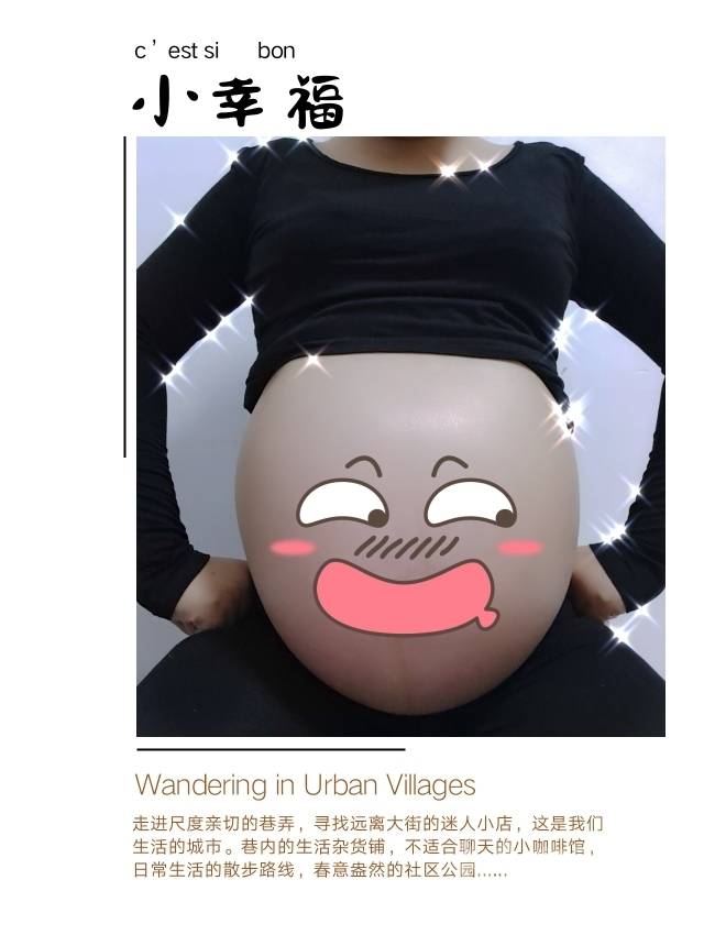 孕照模特