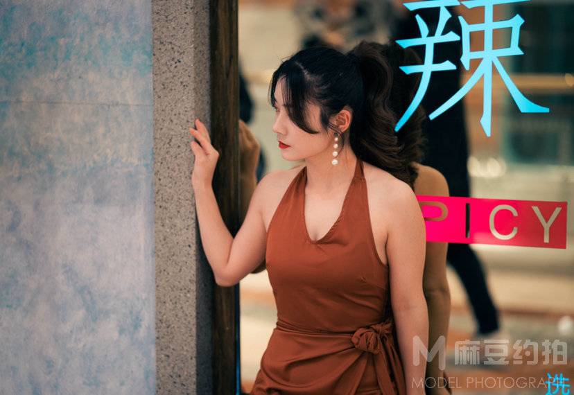 时尚模特