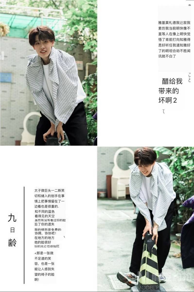 韩系模特