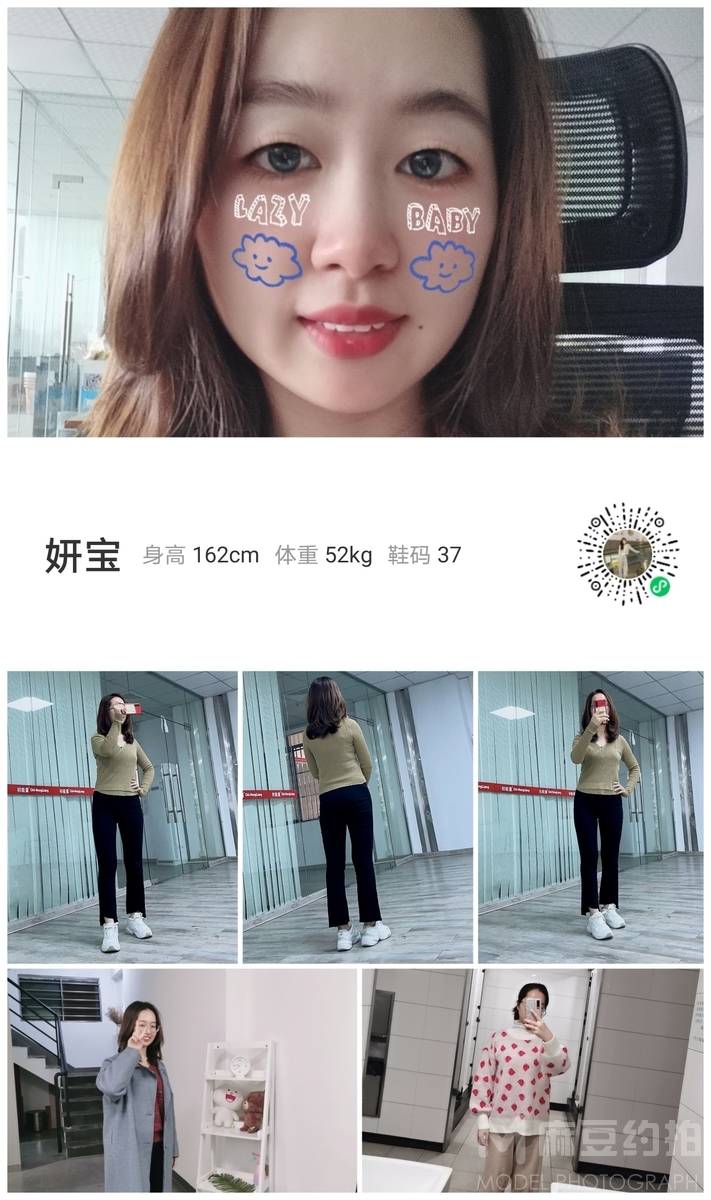 韩系模特