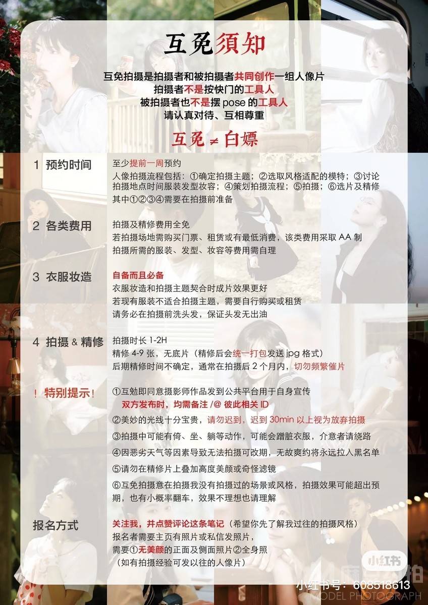 情侣模特