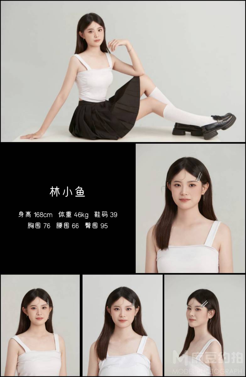 校园模特