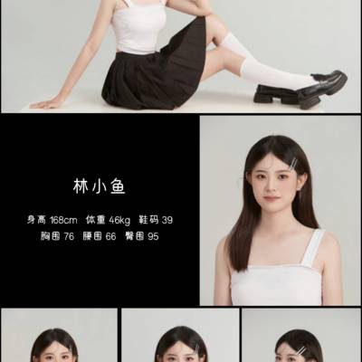校园模特