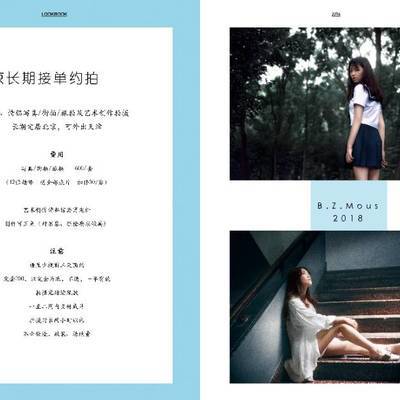 情侣模特