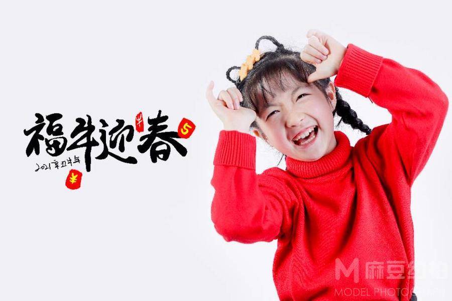 儿童摄影模特