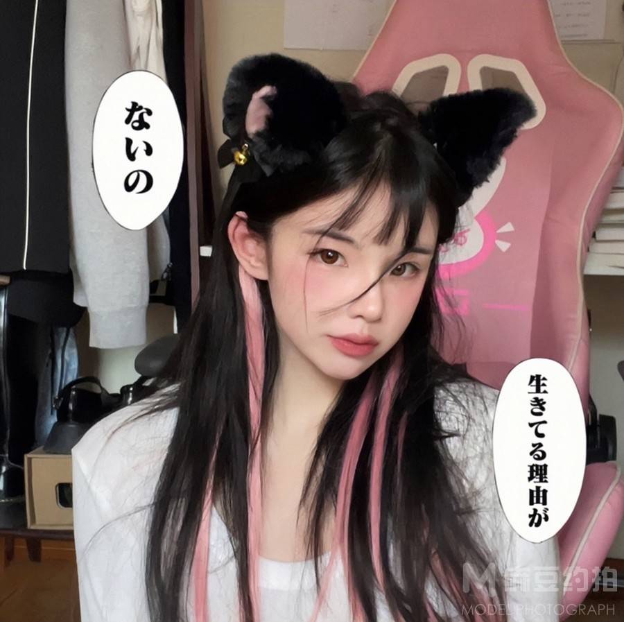 校园模特